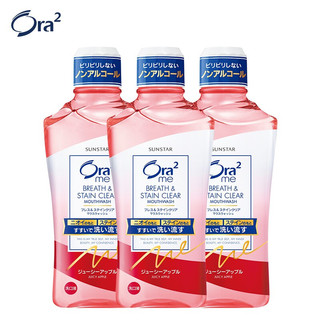 Ora2 皓乐齿 甜润苹果净澈气息漱口水 460ml*3