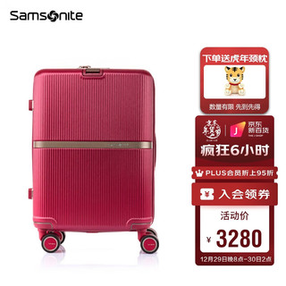 Samsonite 新秀丽 拉杆箱行李箱旅行箱密码箱登机箱20英寸HH5红色