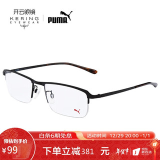 PUMA 彪马 PE0062OJIN-004 男士金属光学眼镜架 黑色