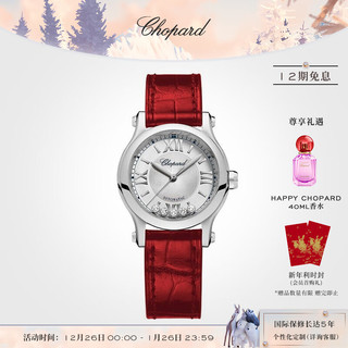 Chopard 萧邦 HappySport系列手表女快乐钻石5钻女表机械表30mm表盘 红色表带