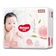 HUGGIES 好奇 铂金装系列 婴儿纸尿裤 XXL28片