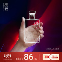 GuanYun 观云 MINI 52%vol 浓香型白酒 200ml 单瓶装