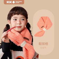 kocotree kk树 儿童围巾宝宝围脖 靓丽橙 均码：建议4-14岁 长度74.5*12.5cm