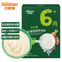 Bestme 贝斯美 有机果蔬营养米粉 3段 200g