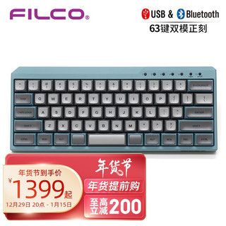 FILCO 斐尔可 MINILA-R 63键 蓝牙双模无线机械键盘 晨曦绿 Cherry红轴 无光