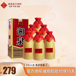 酒鬼 XIANGQUAN 湘泉 54%vol 馥郁香型白酒 500ml*6瓶 整箱装