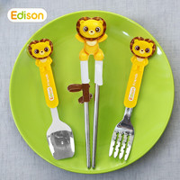 EDISON 爱迪生 韩国进口 儿童餐具 儿童筷子训练筷 宝宝筷子 不锈钢叉勺训练筷套装小狮子三件套