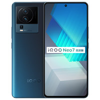 抖音超值购：iQOO Neo7竞速版 5G智能手机 8GB+256GB