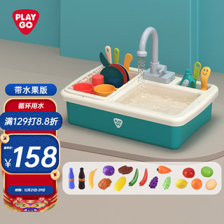 PLAYGO 贝乐高 水果版 过家家玩具厨房玩具过儿童洗碗机玩具出水电动生日礼物