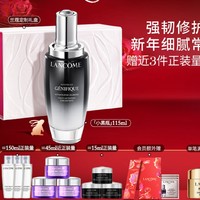 LANCOME 兰蔻 Genifique小黑瓶系列 全新精华肌底液 第二代 115ml（赠 极光精华水50ml*3+塑颜霜15ml*3+全新发光眼霜5ml*3）