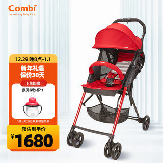 Combi 康贝 婴儿手推车轻便折叠宝宝车可坐可躺F2plus 724330 赤焰红