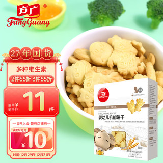 FangGuang 方广 婴幼儿机能饼干 原味 90g