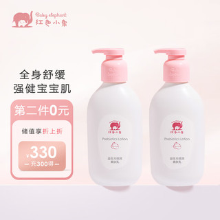 红色小象 益生元倍润系列 婴儿柔肤乳 400ml