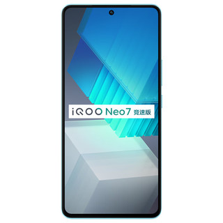 iQOO Neo7竞速版 5G手机 12GB+256GB 印象蓝 第一代骁龙8+
