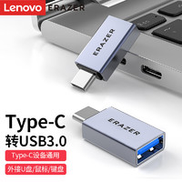 Lenovo 联想 异能者 Type-C转接头USB3.0安卓手机接U盘OTG数据线 苹果MacBook拓展USB-C扩展坞车载转换器头通用华为