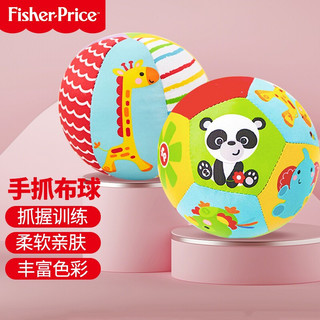 Fisher-Price F0805 宝宝摇铃球（内含两个玩具球）