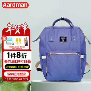 aardman HY-1706 妈咪包 蓝紫色