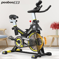 pooboo 蓝堡 磁控动感单车家用运动健身车豪华室内健身自行车D525ZS