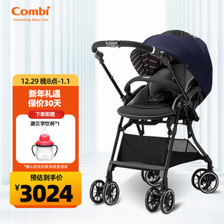 Combi 康贝 724300 婴儿推车 美格plus款 深邃蓝