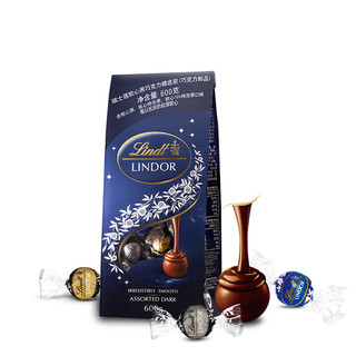 Lindt 瑞士莲 进口软心黑巧克力精选装600g送礼佳选