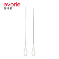 evorie 爱得利 IVORY）吸管刷 婴儿奶瓶水杯吸管刷细长清洁刷尼龙丝毛刷 2根装