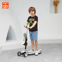 gb 好孩子 可折叠滑板车 儿童1-3-6岁男女童 可坐可骑 滑滑车 SC1007-U101W
