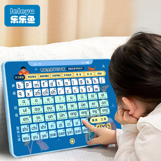 乐乐鱼 儿童拼音平板学习机 63张拼音卡 充电款 A86