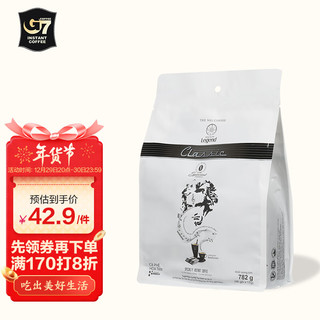 G7 COFFEE 越南进口 中原legend 速溶咖啡（固体饮料）甄典版782克（17gx46条）