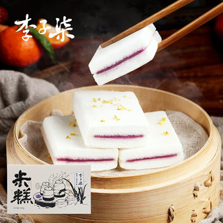 李子柒 紫米糕 原味 540g
