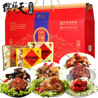 天福号 天福美满 熟食礼盒 1.75kg（天福扒鸡550g+牛肉丸子200g+叉烧肉200g+苏式熏鱼200g+豉香鸭脯200g+酱猪蹄200g+米粉肉200g）