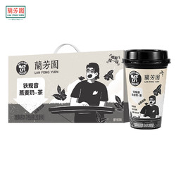 LAN FONG YUEN 蘭芳園 OATLY 铁观音燕麦奶茶 山茶花味 280ml*6杯