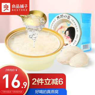 BESTORE 良品铺子 完颜小主 燕窝小椰炖 原味 150g