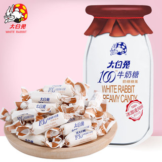 大白兔 100牛奶糖 牛奶糖 冰激凌风味 107g