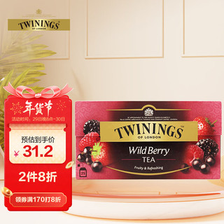 TWININGS 川宁 综合野莓果香红茶 50g