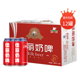 TERUN 天润 佳丽奶啤 300ml*12罐 喜庆装