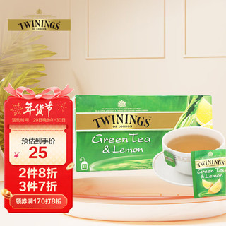 TWININGS 川宁 柠檬绿茶 50g