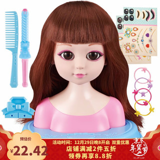 AULDEY 奥迪双钻 儿童玩具女孩梳妆玩具百变魔发师童年女孩玩具生日礼物581682