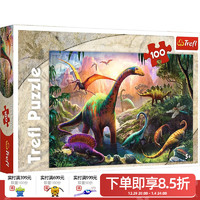 TREFL 进口拼图动物系列拼插儿童玩具100片 恐龙王国16277