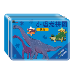 BANGSON 小恐龙拼图3-5岁儿童侏罗纪玩具男孩女孩常见恐龙认知拼图 腕龙