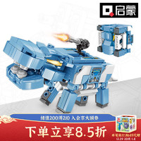 QMAN 启蒙 Machine armour beast cube机兽魔方系列 41205 冰霜河马