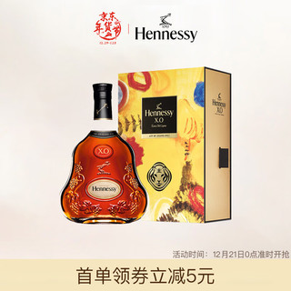 Hennessy 轩尼诗 X.O 干邑白兰地 40%vol 700ml 礼盒装 虎年特别版