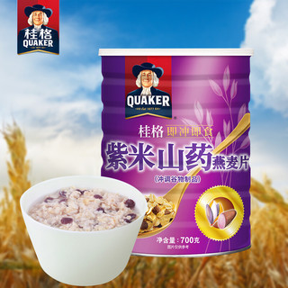 QUAKER 桂格 紫米山药 即食燕麦片 700g