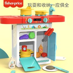Fisher-Price 费雪 儿童仿真过家家厨房男女孩做煮饭宝宝礼物玩具