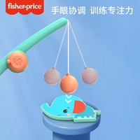 抖音超值购：Fisher-Price 婴幼儿童钓鱼玩具磁性益智力早教宝宝钓杆伸缩鱼竿套装