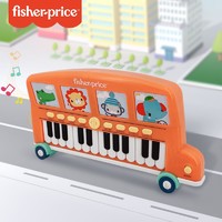 抖音超值购：Fisher-Price 【费雪巴士钢琴 一岁宝宝电子琴儿童多功 能早教乐器男女孩童玩具