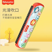 抖音超值购：Fisher-Price 儿童口琴玩具男女孩幼儿1岁2宝宝早教乐器玩具