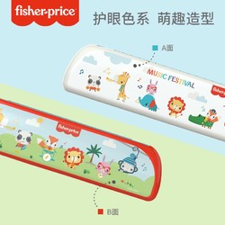 Fisher-Price 费雪 口风琴初学正品男女孩口琴1岁2宝宝早教玩具乐器