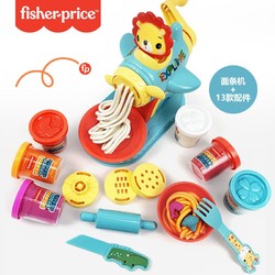Fisher-Price 费雪 儿童彩泥超轻黏粘土面粉彩具男女孩橡皮泥面条机玩具汉堡机