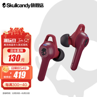 Skullcandy Indy Evo 有线充版 入耳式真无线蓝牙耳机 深红色