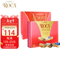 ALMOND ROCA 乐家 AlmondRoca）美国进口扁桃杏仁巧克力味糖果零食圣诞礼物精选3味伴手礼盒375g